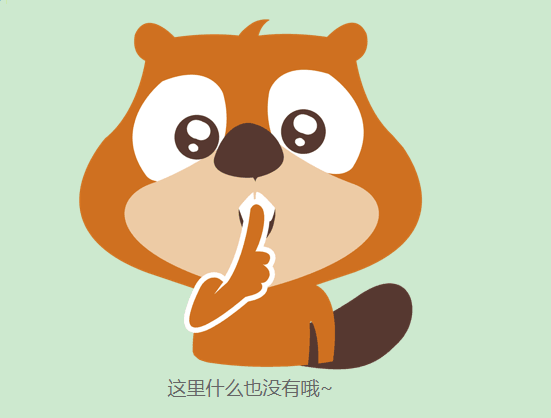 抱歉，暫未查詢到信息